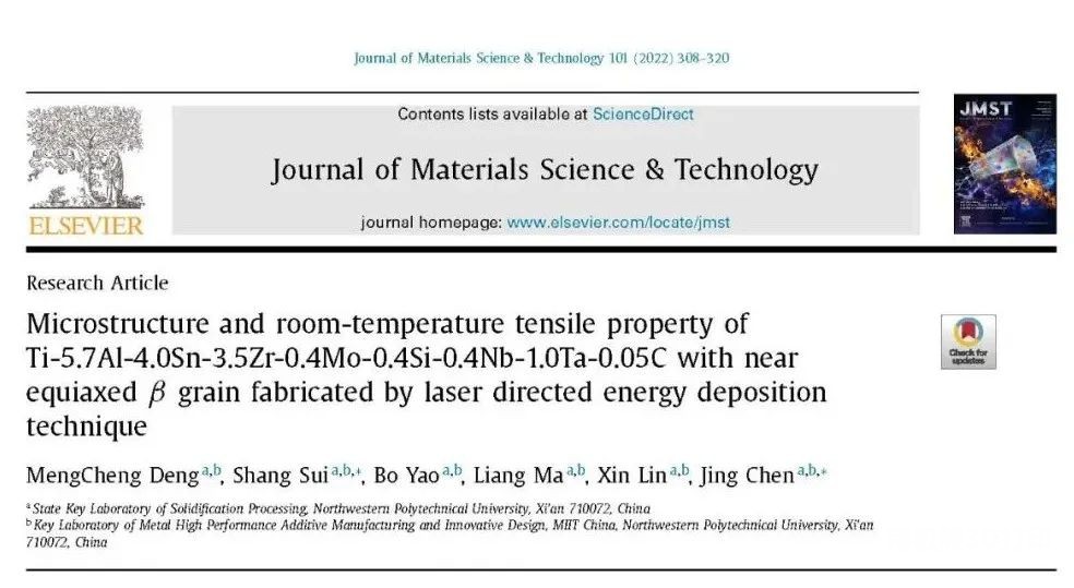 西北工業大學《JMST》：激光增材制造近等軸β晶鈦合金的組織性能研究！
