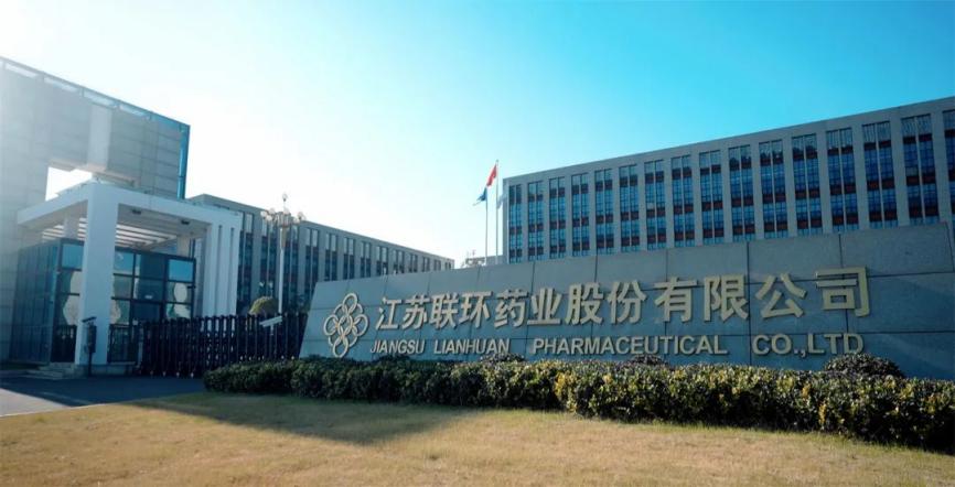 喜報(bào)！聯(lián)環(huán)藥業(yè)榮獲“揚(yáng)州市市長(zhǎng)質(zhì)量獎(jiǎng)”